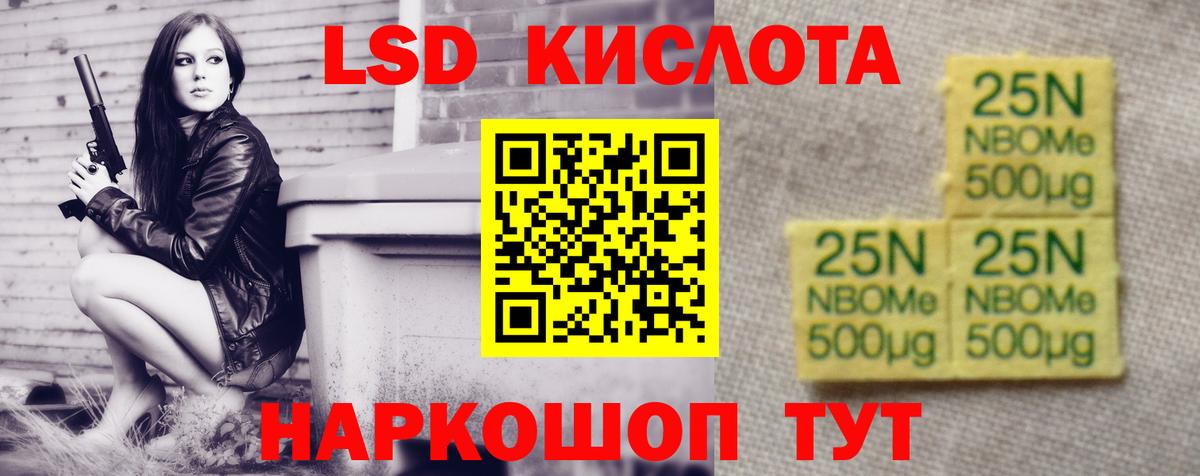 LSD-25 экстази  Бугульма  LSD-25 экстази кислота 