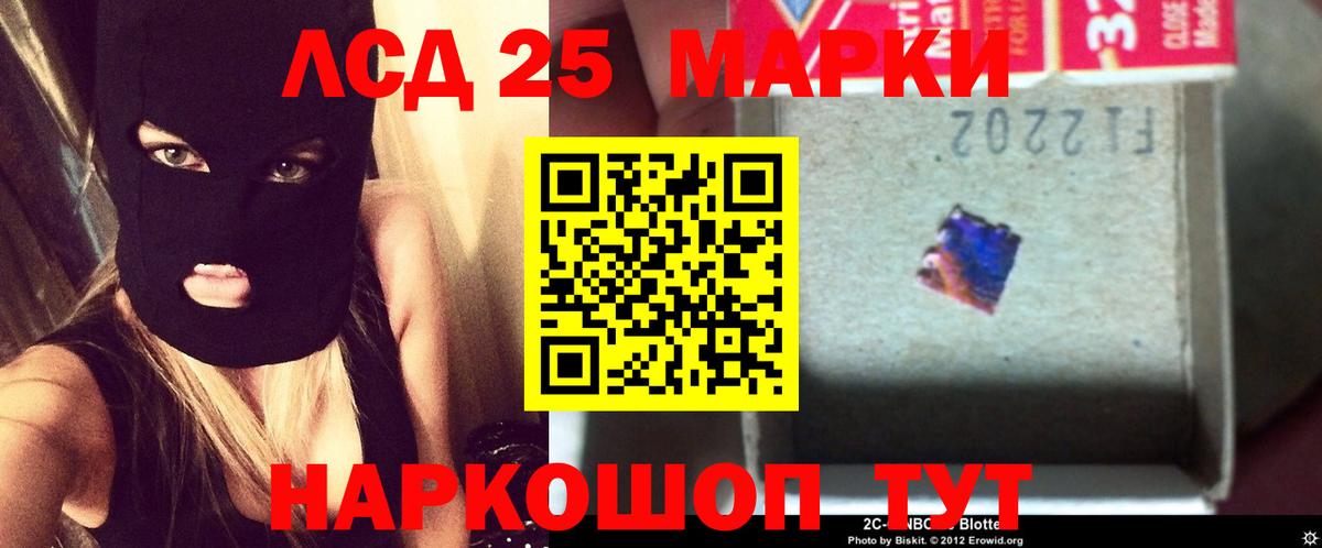 ЛСД экстази кислота Бугульма