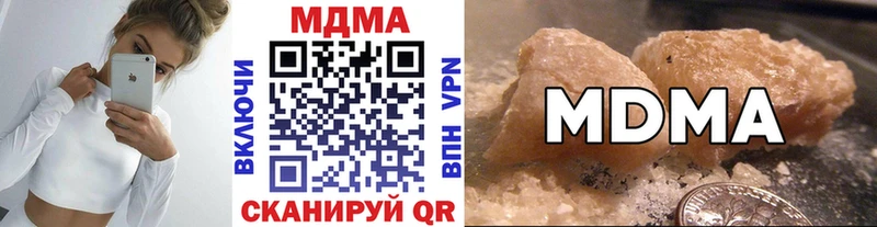 наркотики  Бугульма  MDMA кристаллы 
