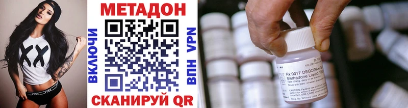 где найти наркотики  Бугульма  Метадон мёд 