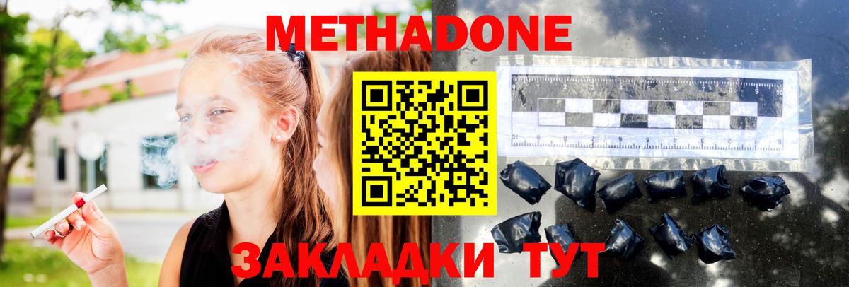 ГАШ  ГАШИШ  Бугульма  МЕТАМФЕТАМИН  Меф  Вход с VPN  Каннабис  COCAIN  A-PVP СОЛЬ кристаллы  МЕФ  