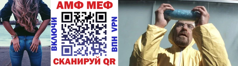 Первитин Декстрометамфетамин 99.9% Бугульма