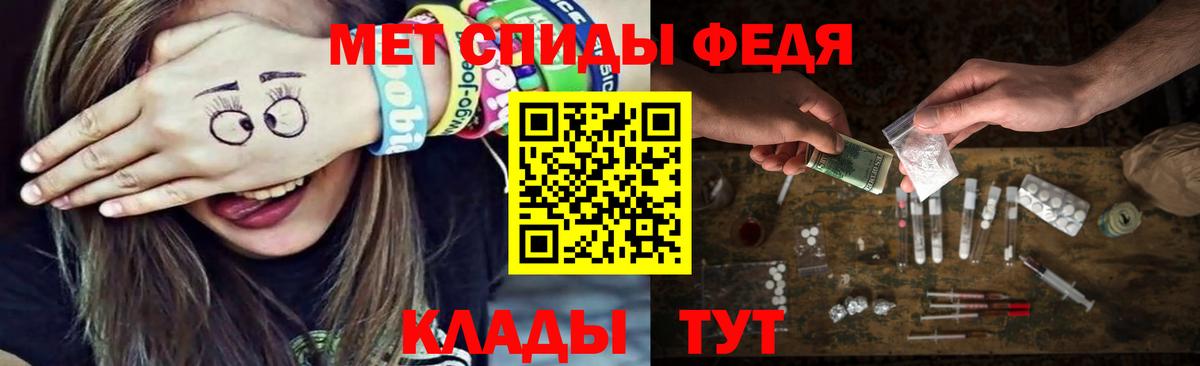 МЕТАМФЕТАМИН Methamphetamine  Вход с VPN  Бугульма 
