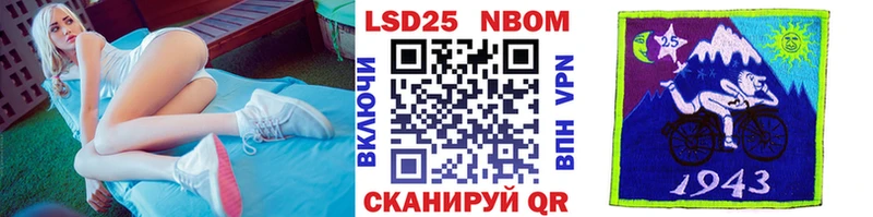 кракен вход Бугульма Марки NBOMe 1,8мг