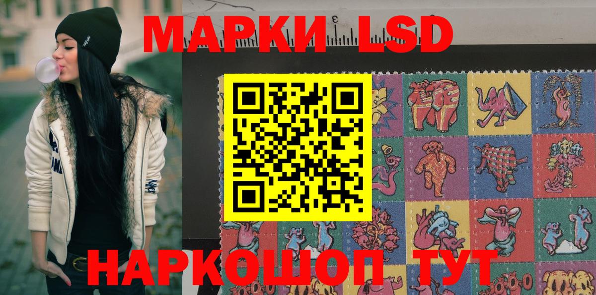 Марки 25I-NBOMe  Наркотические марки 1,8мг  Вход с VPN  Бугульма 