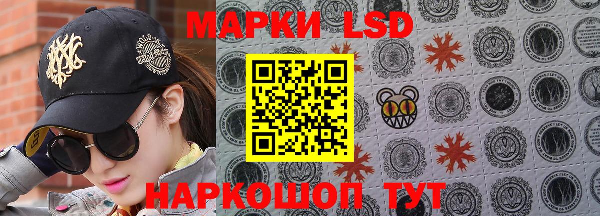 Наркотические марки  Бугульма  Марки N-bome 1,8мг 