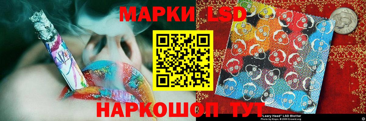 Марки NBOMe 1,8мг Бугульма