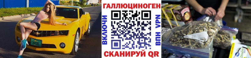 купить сайты ОМГ ОМГ зеркало Галлюциногенные грибы ЛСД Бугульма