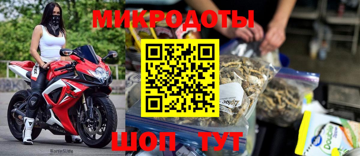 Бугульма  Галлюциногенные грибы Psilocybine cubensis  где купить наркотик  Вход с VPN 