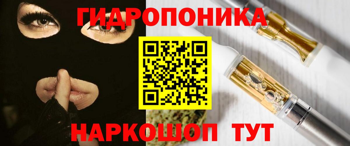 Бугульма  Каннабис индика  Марихуана White Widow  Каннабис план  Вход с VPN 